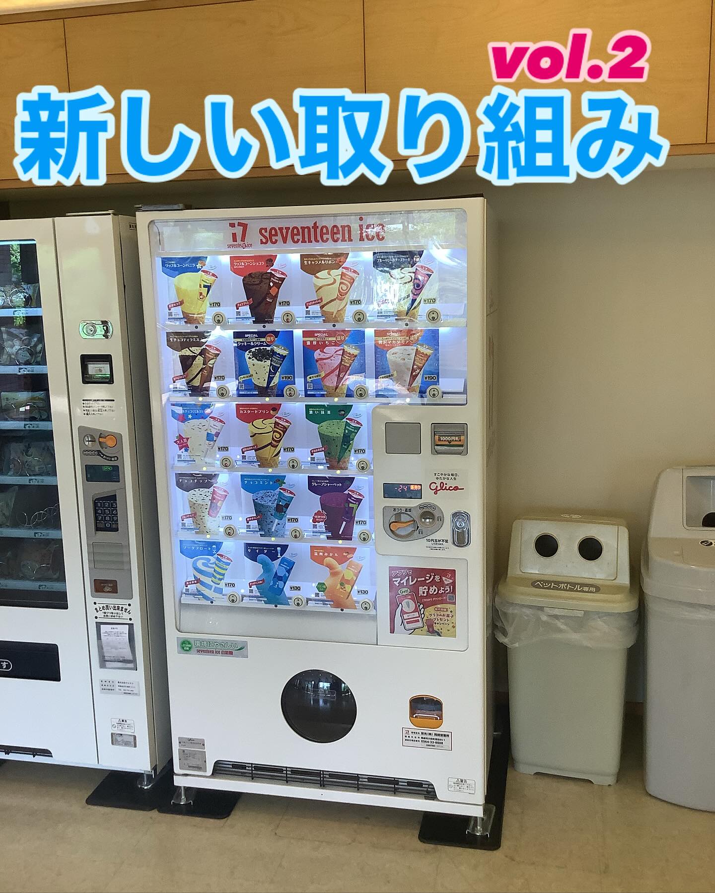 Instagram投稿画像