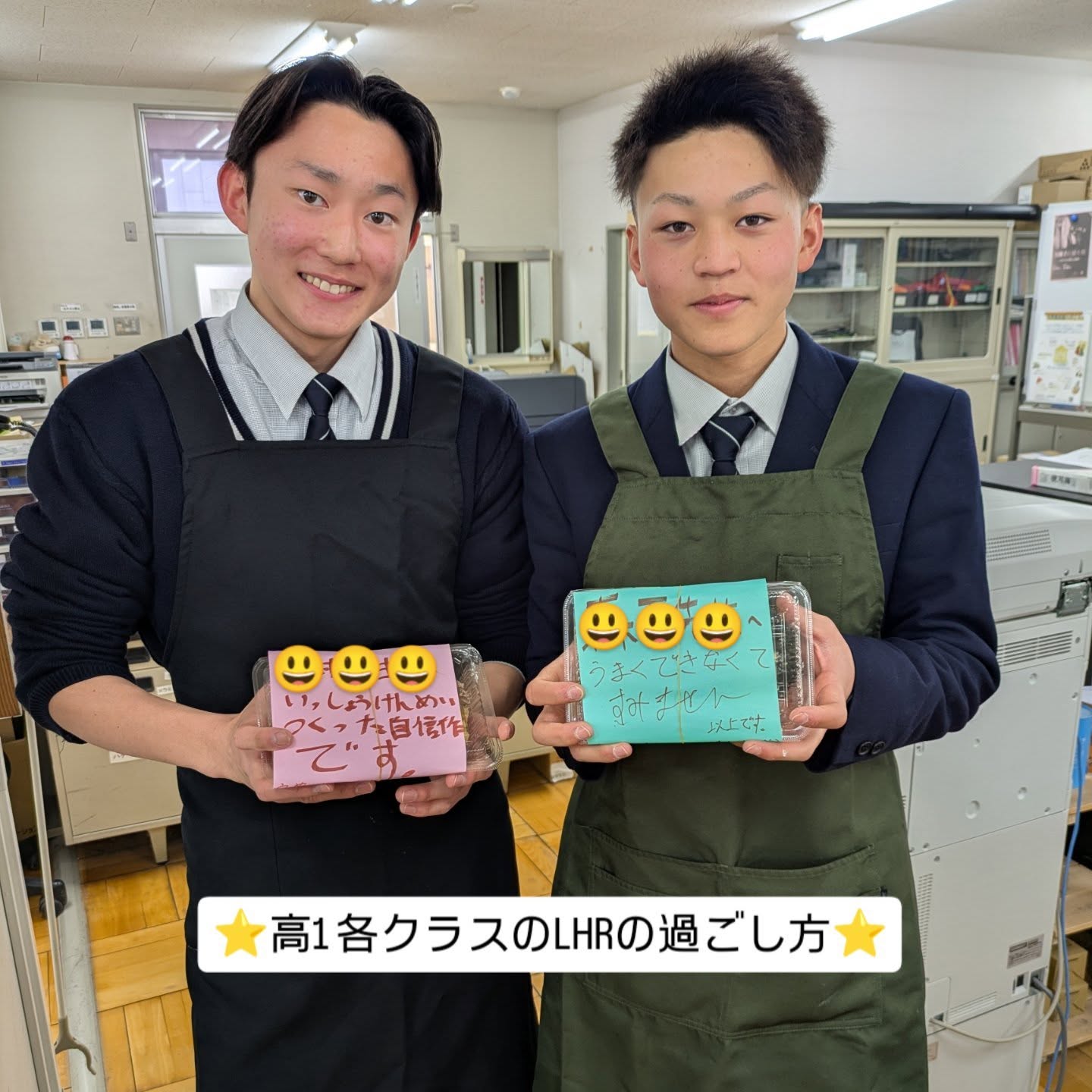 Instagram投稿画像