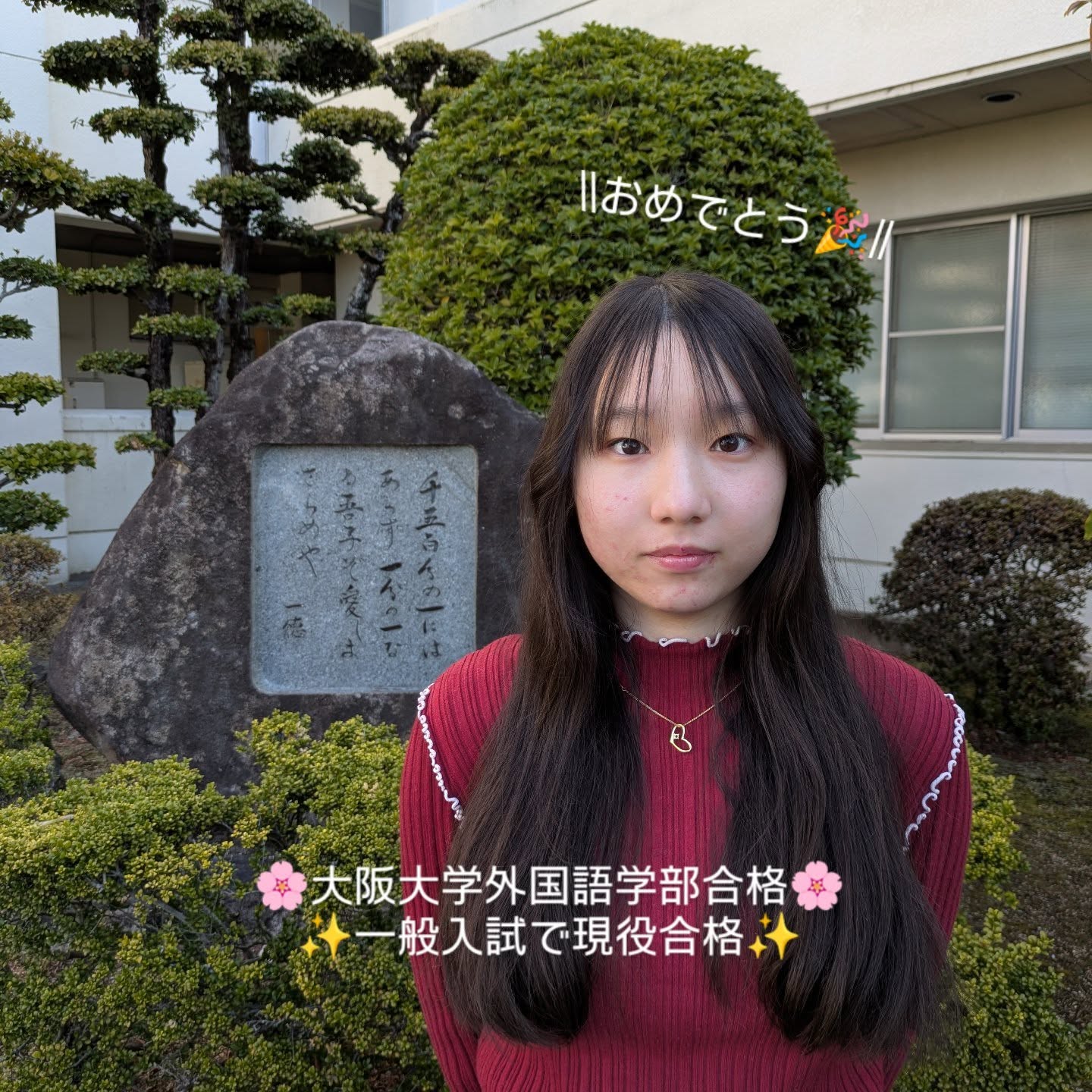 Instagram投稿画像