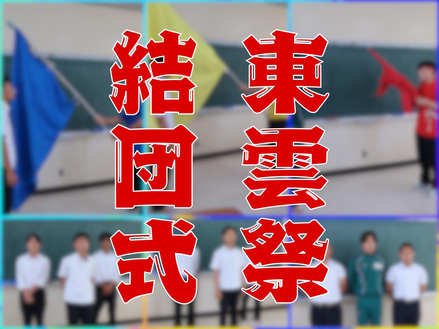 Instagram投稿画像