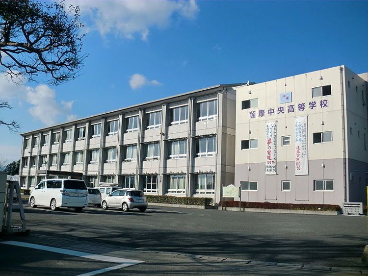 薩摩中央高等学校画像