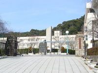 鹿児島市立鹿児島女子高等学校