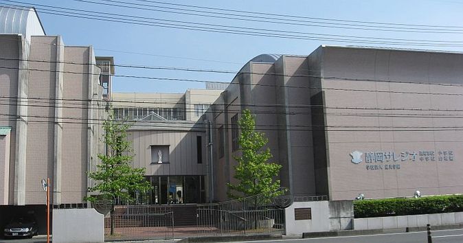 静岡サレジオ中学校外観画像