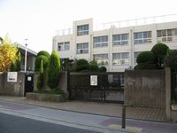 鯰江中学校