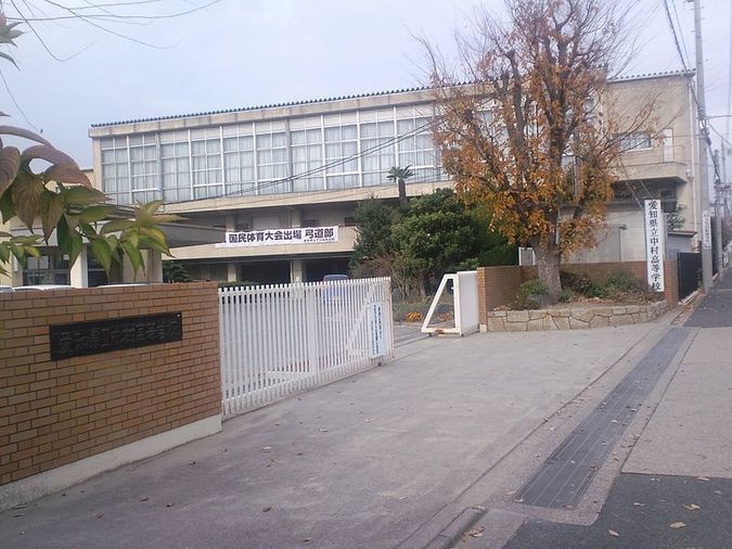 中村高等学校外観画像