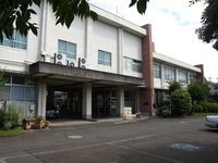 藤沢工科高等学校