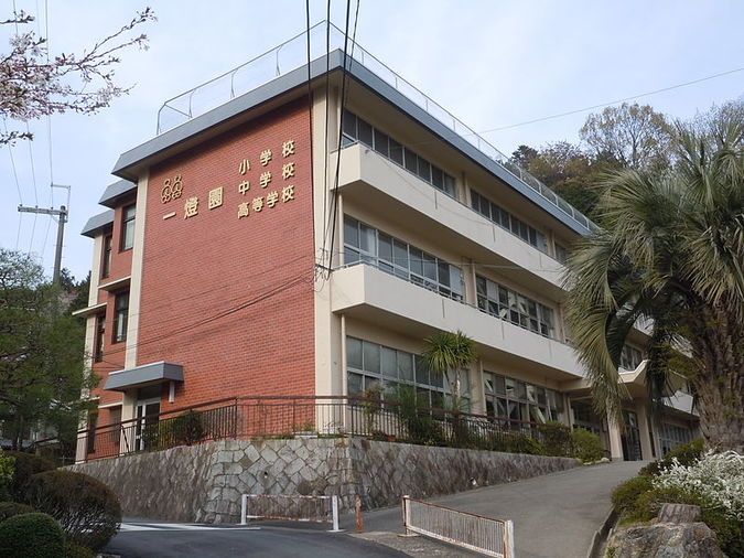 一燈園中学校外観画像