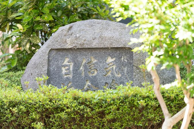 京都共栄学園中学校その他画像