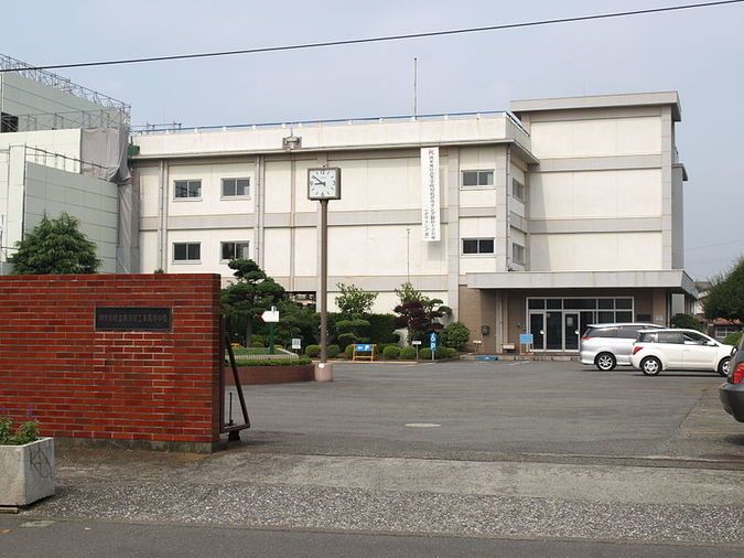 横須賀工業高等学校外観画像