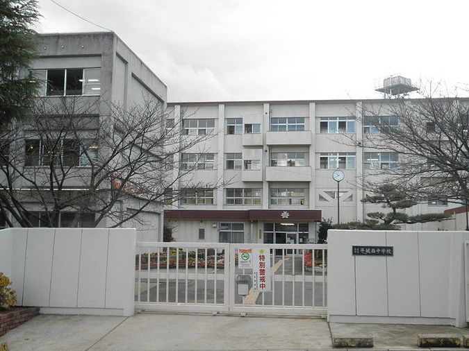 平城西中学校外観画像