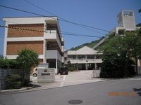 吉浦中学校