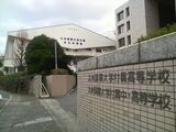 九州国際大学付属中学校外観画像