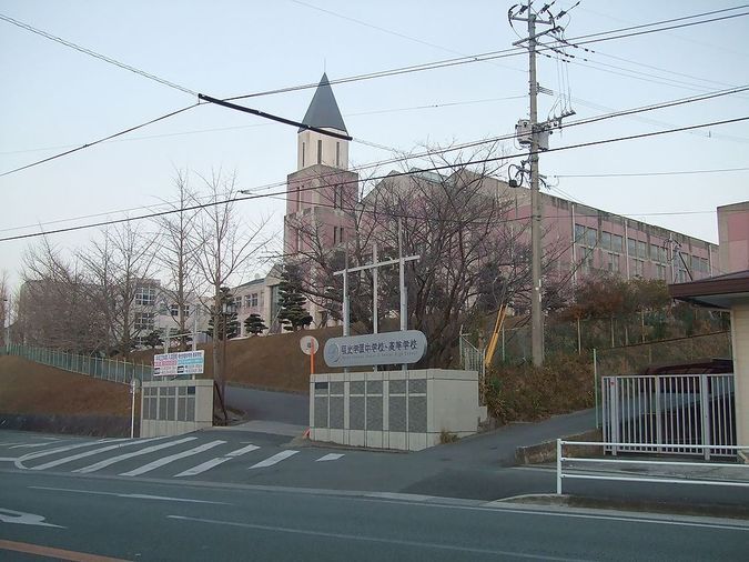 明光学園中学校外観画像