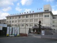 久御山高等学校