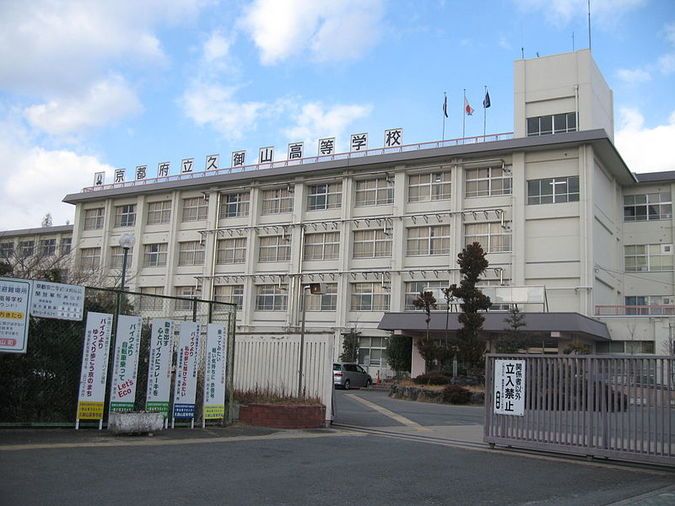 久御山高等学校外観画像