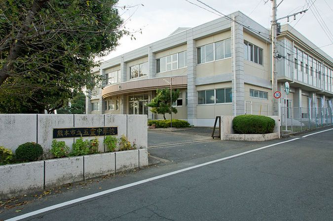 五霊中学校外観画像