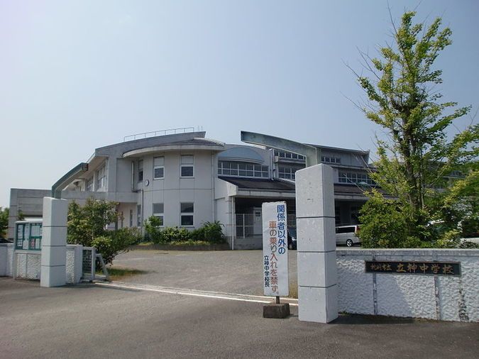 立神中学校外観画像