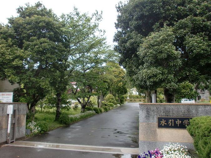 水引中学校外観画像
