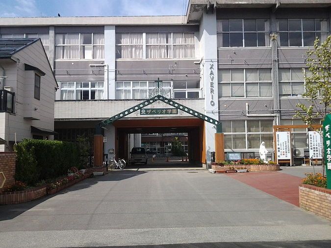 会津若松ザベリオ学園高等学校外観画像