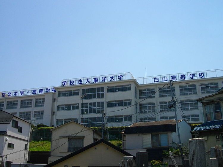 【閉校】京北学園白山高等学校画像
