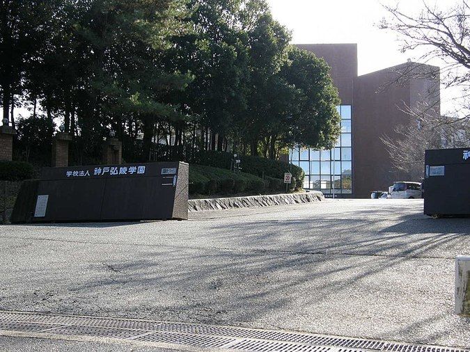 神戸弘陵学園高等学校外観画像