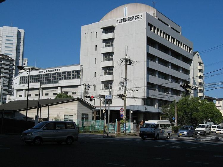 神戸市立摩耶兵庫高等学校画像