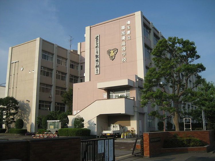 草加東高等学校画像