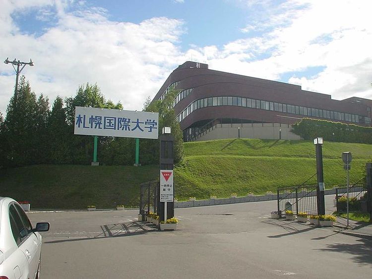 札幌国際大学の情報満載 偏差値 口コミなど みんなの大学情報