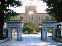 山形大学の情報満載 偏差値 口コミなど みんなの大学情報