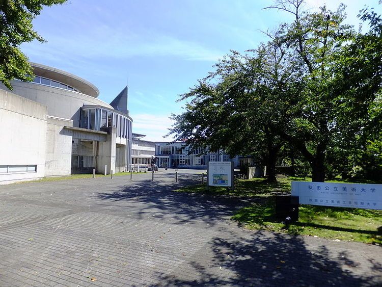 秋田公立美術大学の情報満載 偏差値 口コミなど みんなの大学情報
