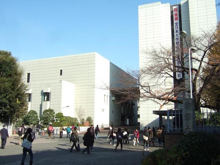 駒澤大学画像