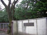 東京神学大学