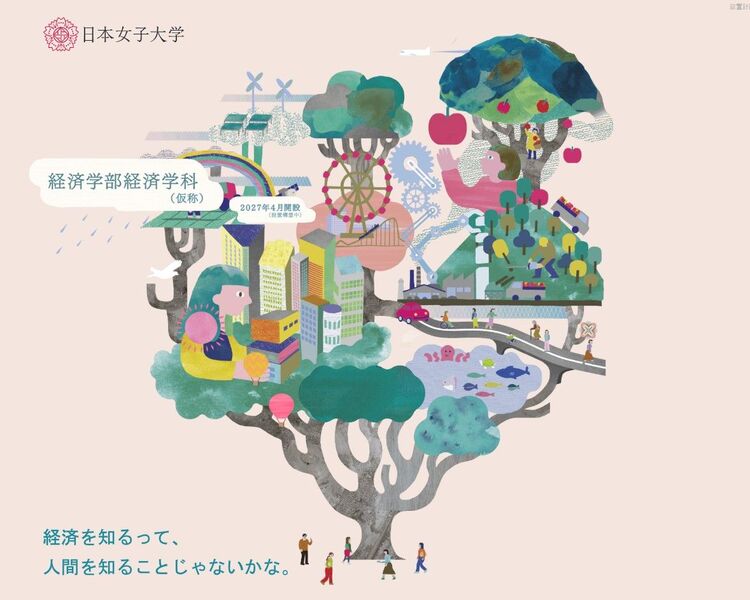 特徴紹介画像2