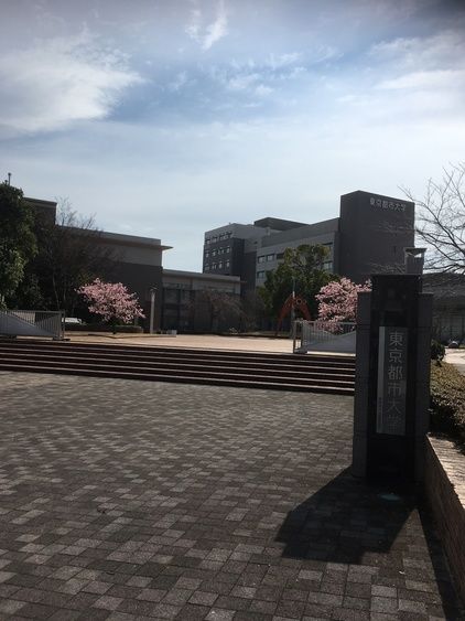 東京都市大学画像