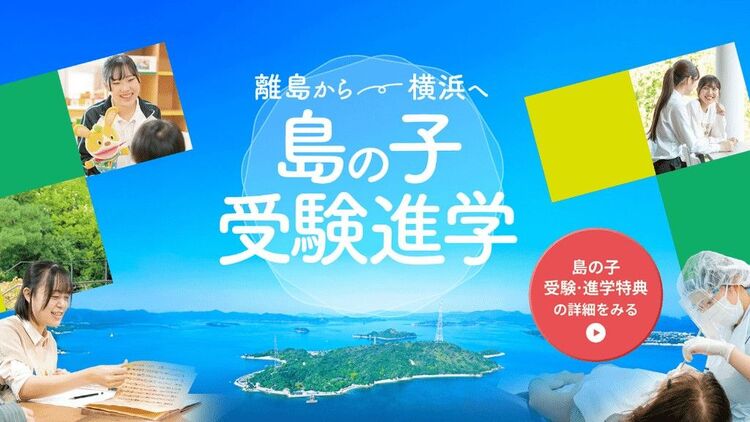 特徴紹介画像3