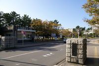 福井大学の情報満載 偏差値 口コミなど みんなの大学情報