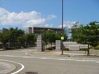 石川県立看護大学