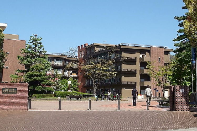 山梨大学の情報満載 偏差値 口コミなど みんなの大学情報