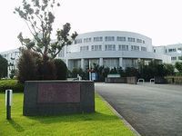 静岡産業大学