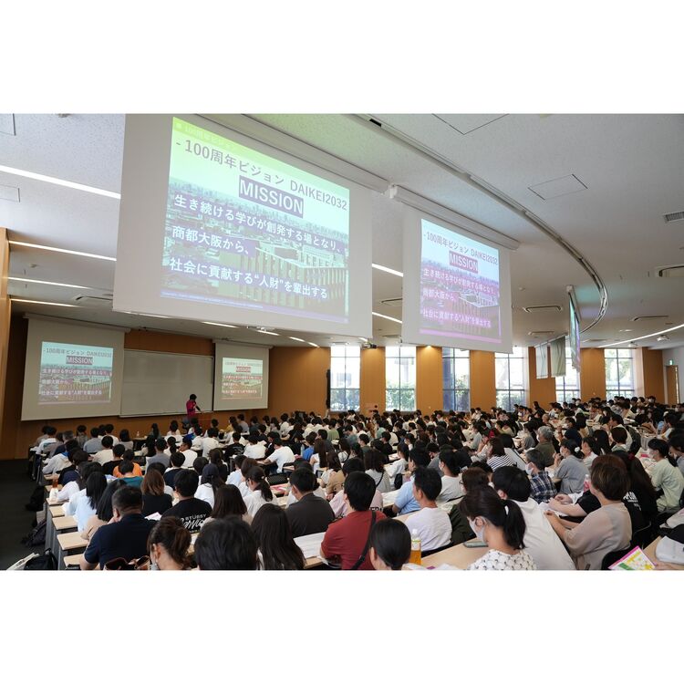 大阪経済大学画像