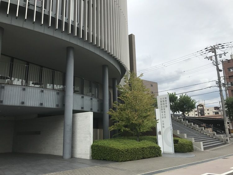 大阪総合保育大学画像