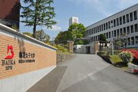 神戸松蔭女子学院大学の情報満載 偏差値 口コミなど みんなの大学情報