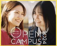 甲南女子大学