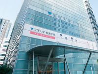 宝塚大学