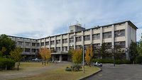 奈良県立大学