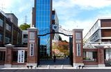 岡山理科大学