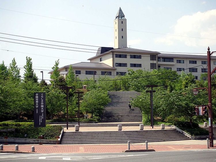 くらしき作陽大学の情報満載 偏差値 口コミなど みんなの大学情報