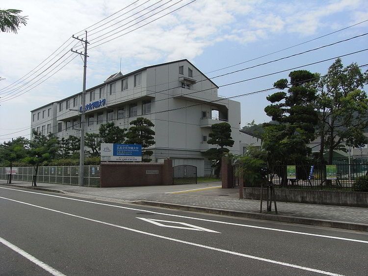 広島文化学園大学の情報満載 偏差値 口コミなど みんなの大学情報