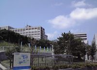 東亜大学