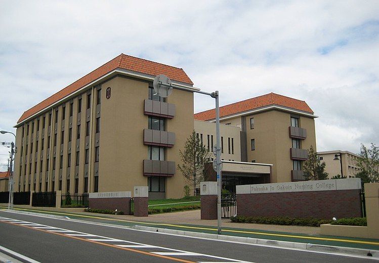 福岡女学院看護大学画像